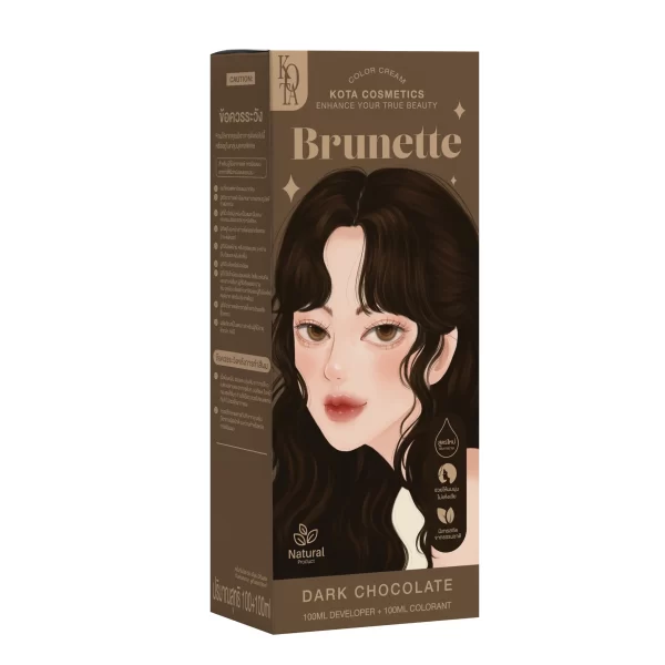 BRUNETTE – DARK CHOCOLATE