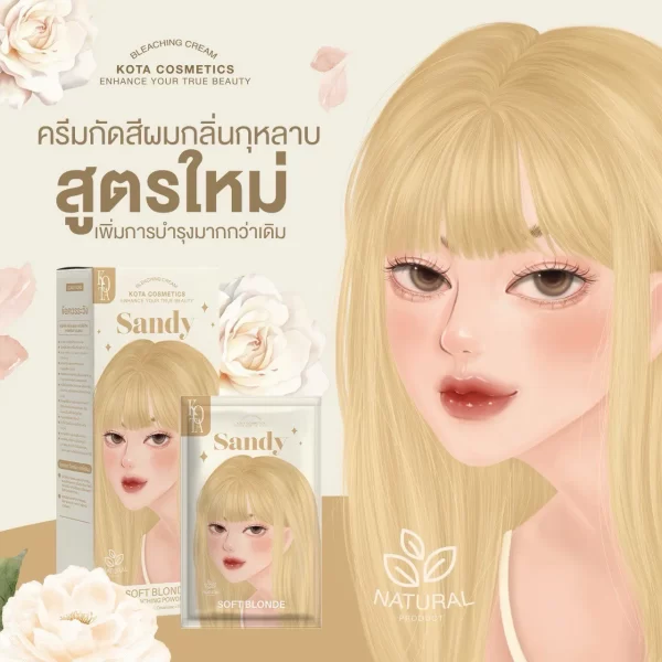 SANDY – SOFT BLONDE - Image 4